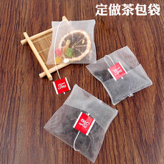 Tea bag disposable nylon bubble tea bag tea small filter bag floral tea bag reflex tea bag label manufacturer
