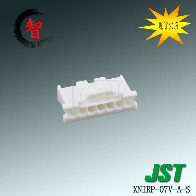 ��Ӧ XNIRP-07V-A-S �����ܿ�JST������ XNIϵ�� 2.5mm���