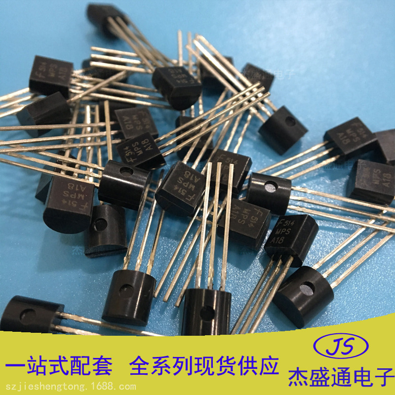 MPSA18 小功率三极管 高频晶体管 TO-92封装 现货供应-阿里巴巴