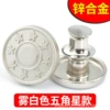 Mist white five-pointed star model *17mm [1 piece]