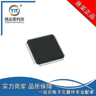供应 TW2867-QLC1-CR 贴片QFP-128 视频解码器 音频编解码器芯片