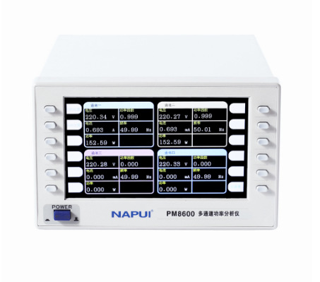 NAPUI纳普功率计PM8600/8600AD/T六级能效交直流型多通道四通道