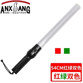 交通警示灯;交通指挥设备;交通指挥棒