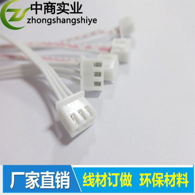 supply terminal Wire harness machining PH2.0/ 1.25 /2.54 Terminal line XH2.54 PH2.0 Customizable