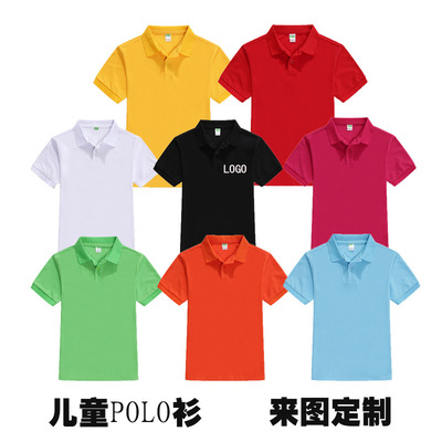 新款夏季儿童翻领上衣定制印logo短袖空白小学生班服印字童装批发|ms