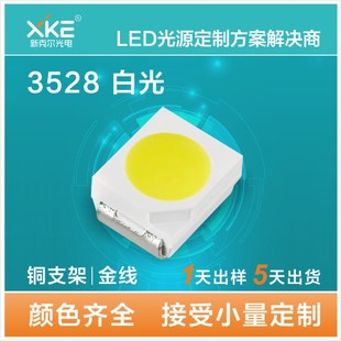 3528�NƬLED���� 3528�׹� 3528��ɫ 3528��� ���� ů�׹�