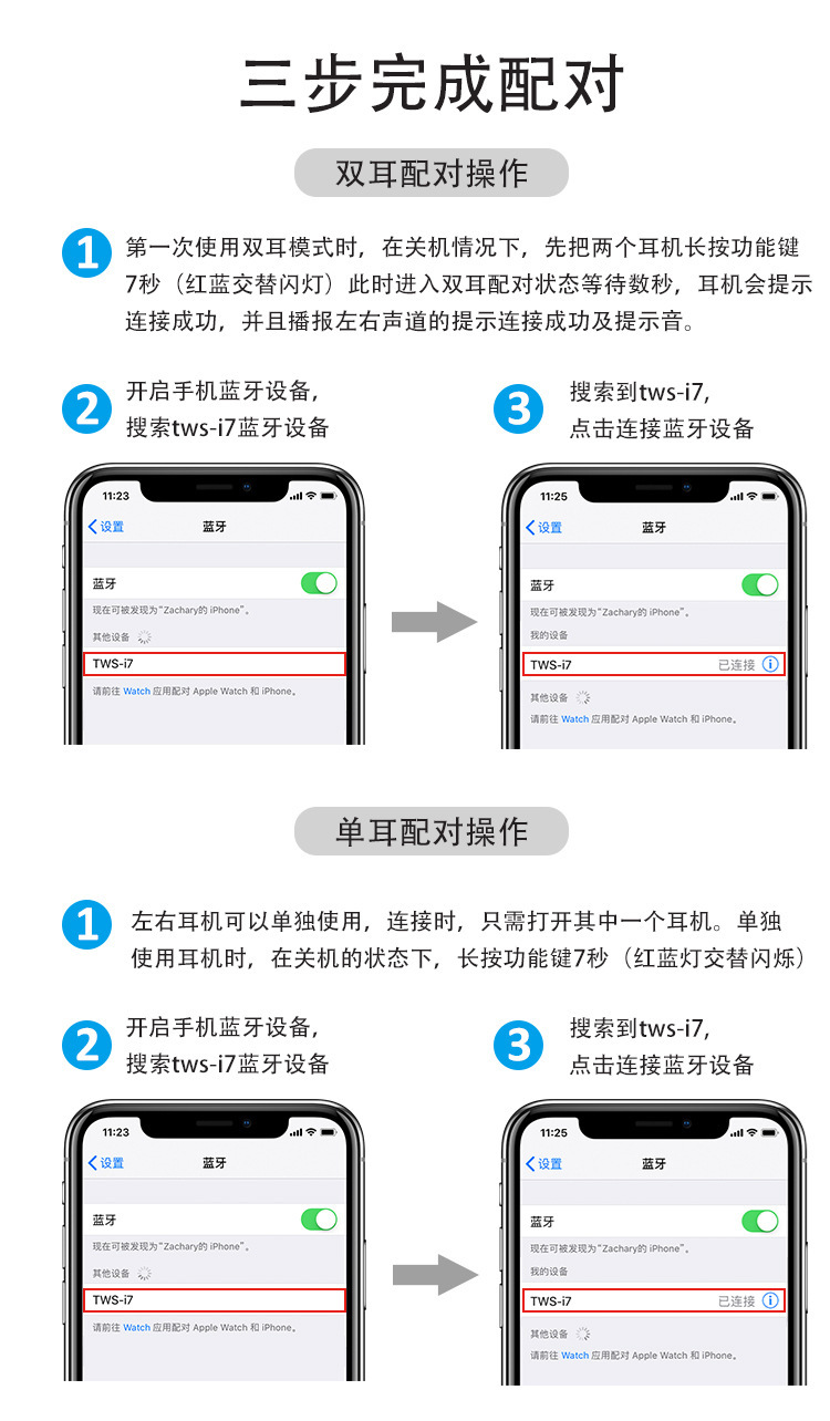 Casque bluetooth fonction appel - Ref 3378766 Image 18