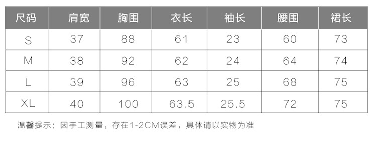 Costume femme en Mélange de coton - Ref 3335570 Image 5