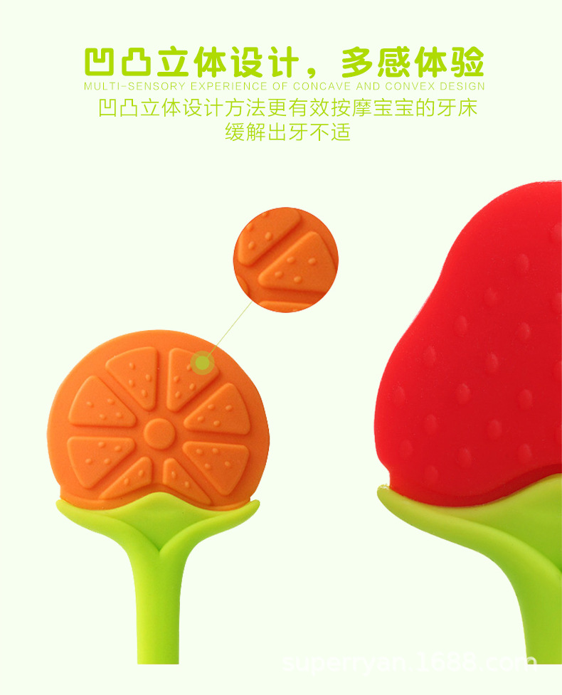 水果牙胶详情 (7).jpg