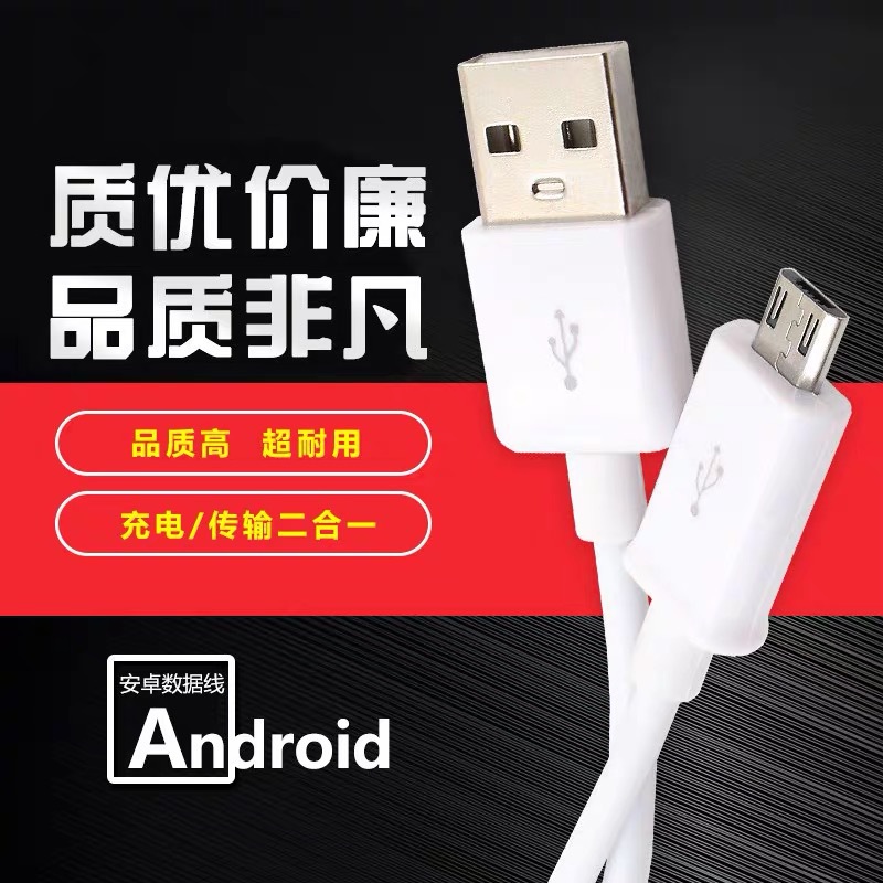 Câble adaptateur pour smartphone - Ref 3382810 Image 2