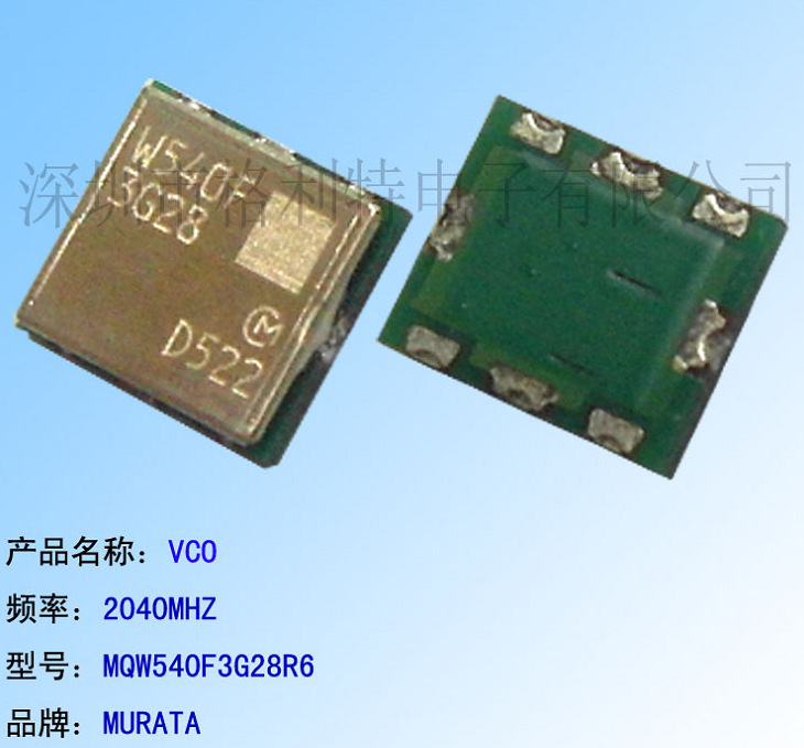 �ֻ��ؼ۹�Ӧ ������ MURATA����  VCO MQW540F3G28R6
