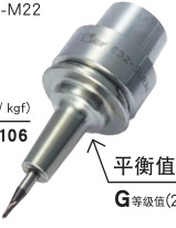 刀柄,MST-E32-SLRA3-50-M22-UNO ，品牌：MST