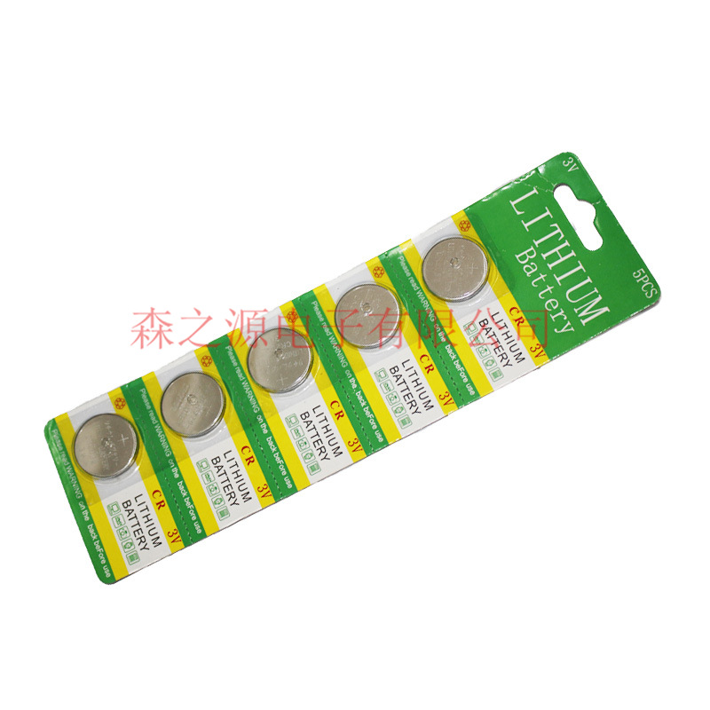 卡板 3V扭扣电池 CR2032钮扣 锂电池 3V纽扣电池 (5个/3元)