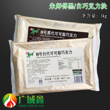 朱师傅巧克力块 代可可脂巧克力蛋糕甜品烘焙原料1kg