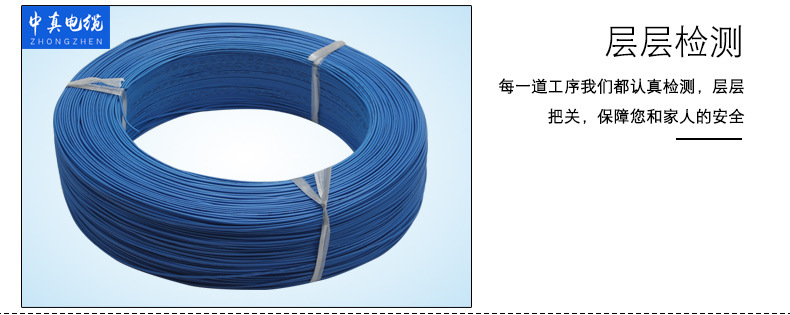 产品展示26AWG_03