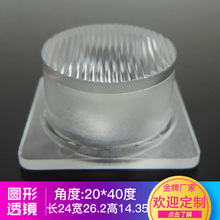 led͸R 3535J͸R 20*40 Vϴ͸R׵