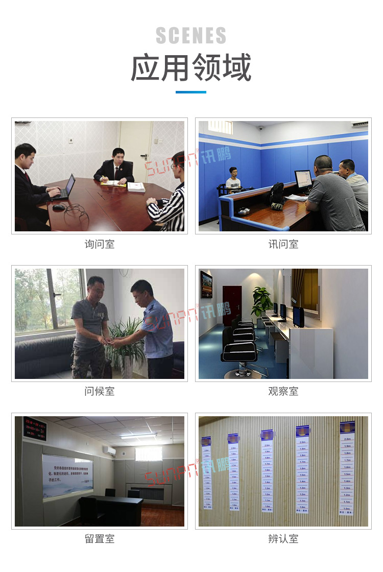 G-应用领域.png