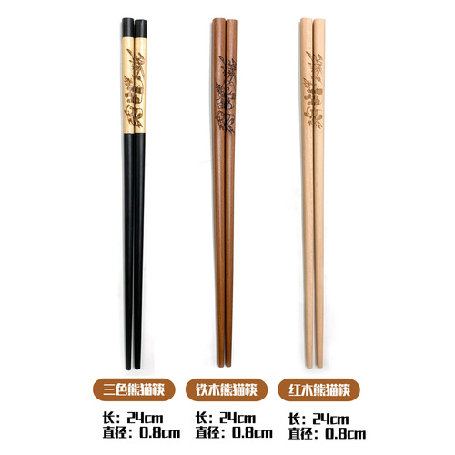 Panda Gift Chopsticks Solid Wood Chopstick Gift Box Box Sichuan Tourist Souvenir Chopsticks Gift for Foreign Friends