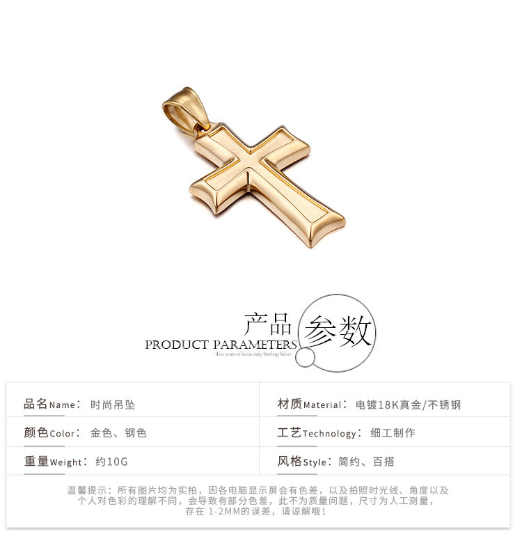 10g Weight PVD Coated Gold Plating Process Retro Glossy Cross Stainless Steel Pendant Wholesale Nihaojewelry
