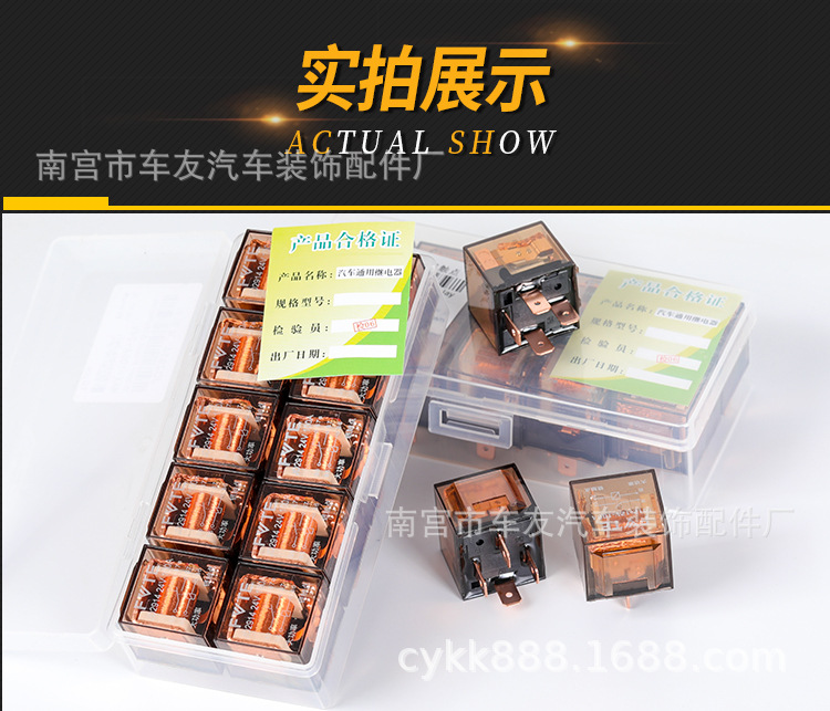 大功率继电器详情页_06.jpg