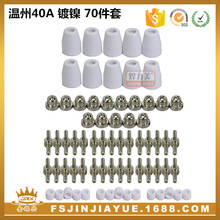 xи LG40늘O챣oַ40A/PT31 70