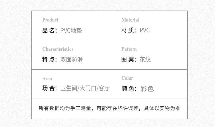 进门入户地垫家用门口蹭土玄关垫 卫生间浴室固定防滑耐磨脚垫详情16