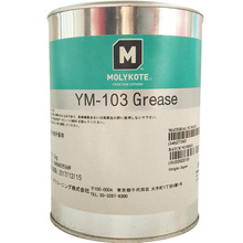 道康宁MOLYKOTE YM-103 Grease重载润滑油脂 剂齿轮轴承润滑脂1KG