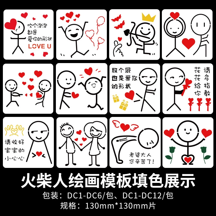 DIY аксессуары для рисования Джокер 12 спичек шаблон для рисования маленький человек белая карта ручная роспись полый шаблон для рисования