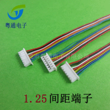 厂家加工定制1.25间距端子线 7P端子彩排线 键盘导光板连接线线束