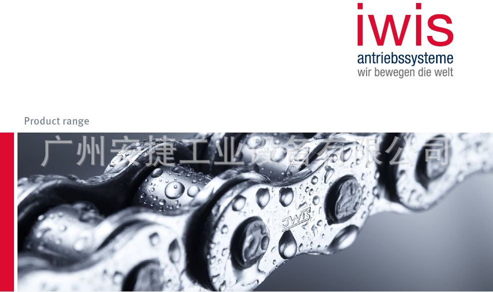 现货供应德国IWIS链条16B-1