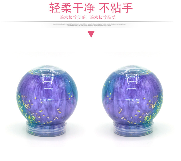 09040-球形瓶星空水晶土_07.jpg