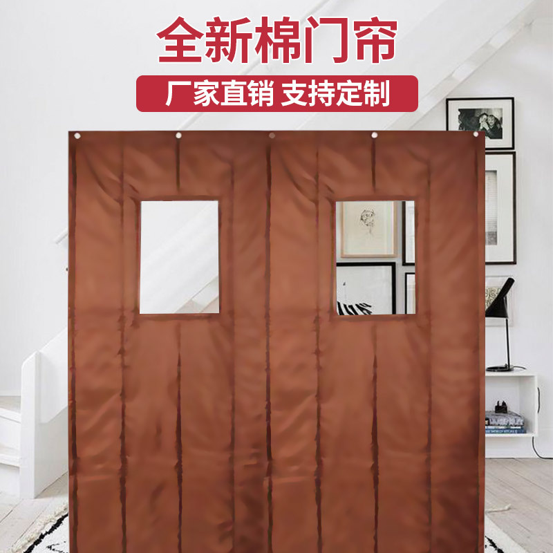 棉门帘主图2
