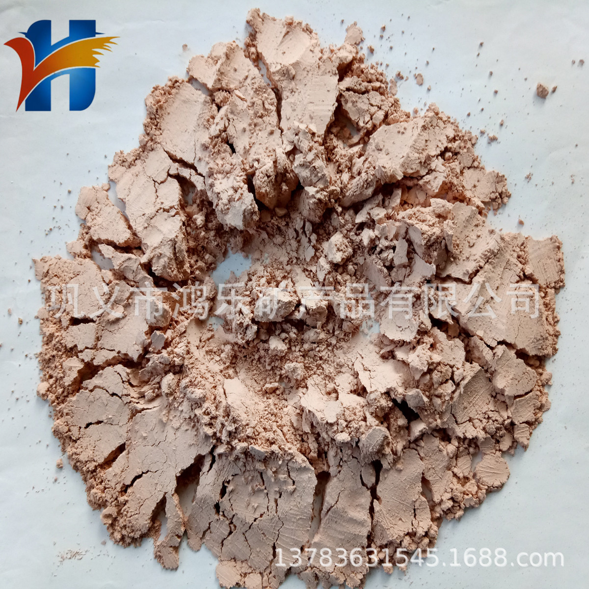 高性能混凝土矿物外加剂偏高岭土 碱激发偏高岭土活性指数≥110