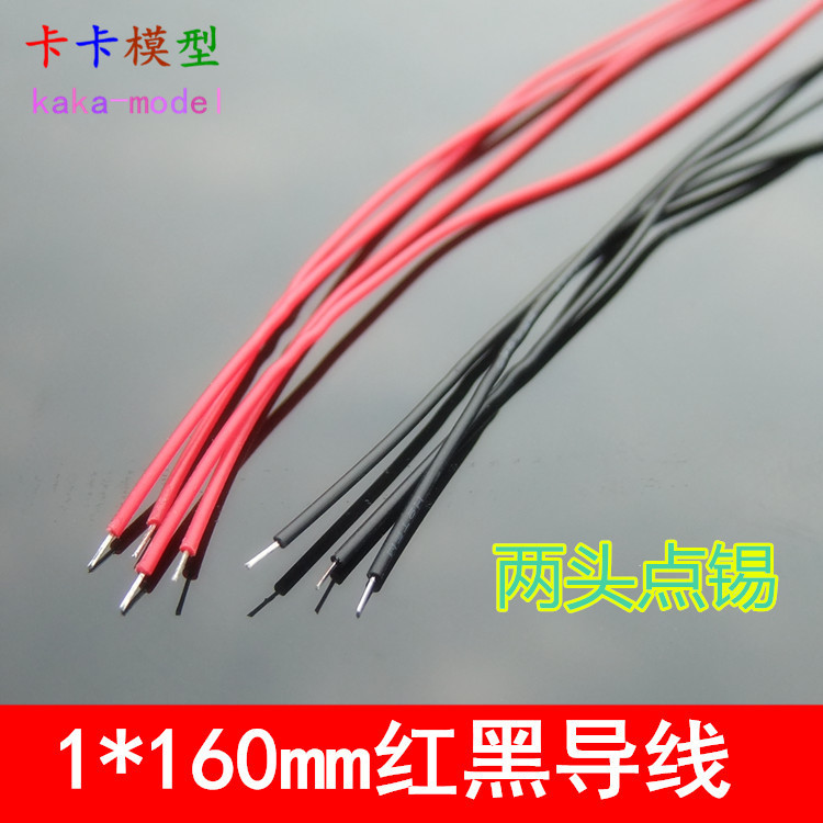 1*160mm National Standard line red/black tin wire 10 wires jumper flying wire two points tin wire