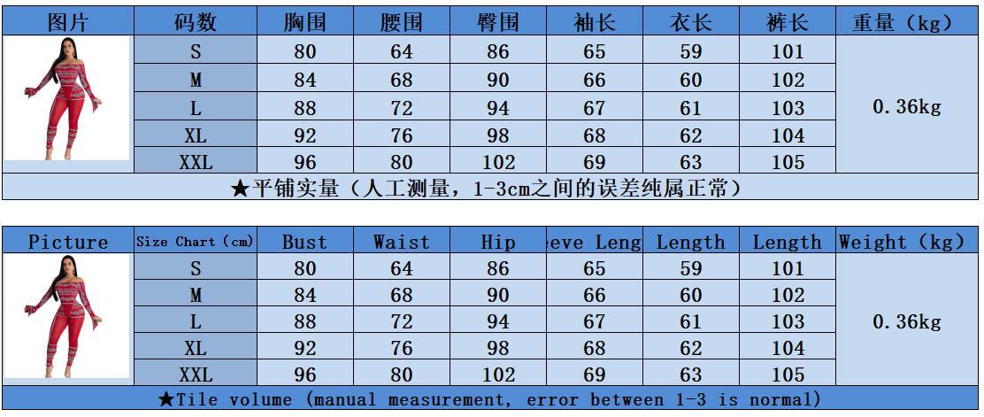 9576尺码表