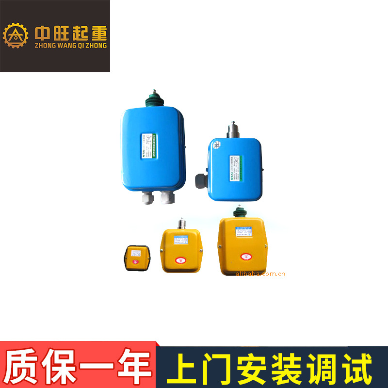 断火开关 葫芦起升限位器 吊钩限位器