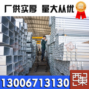 ����Q235B���ιܷ�ͨ���� �ǘ˱�ͨ50*50�F���܏S�������\����