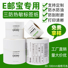 ������E�]��3040506080100�˺��������z�N����̗l�δa�羳����