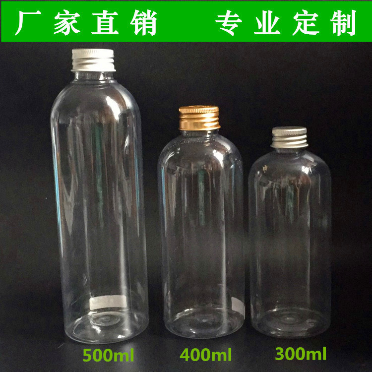 500ml透明饮料瓶铝盖冷泡茶果汁瓶宠物饮水瓶酵素酒精消毒液瓶