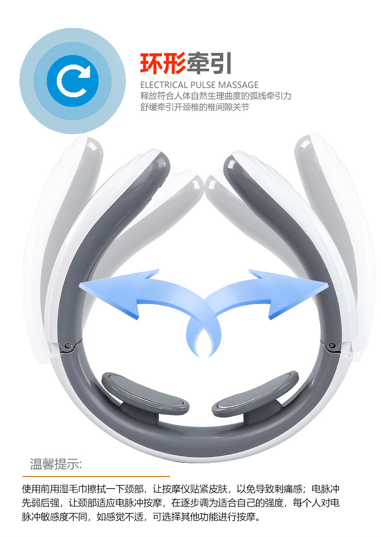 颈椎仪详情页_07