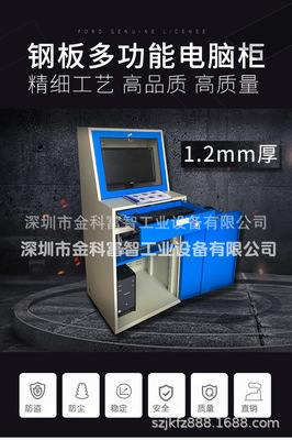 Network Cabinet,dustproof computer cabinet Industrial cabinet,Industrial control cabinet,Computer Showcase,Computer cabinet