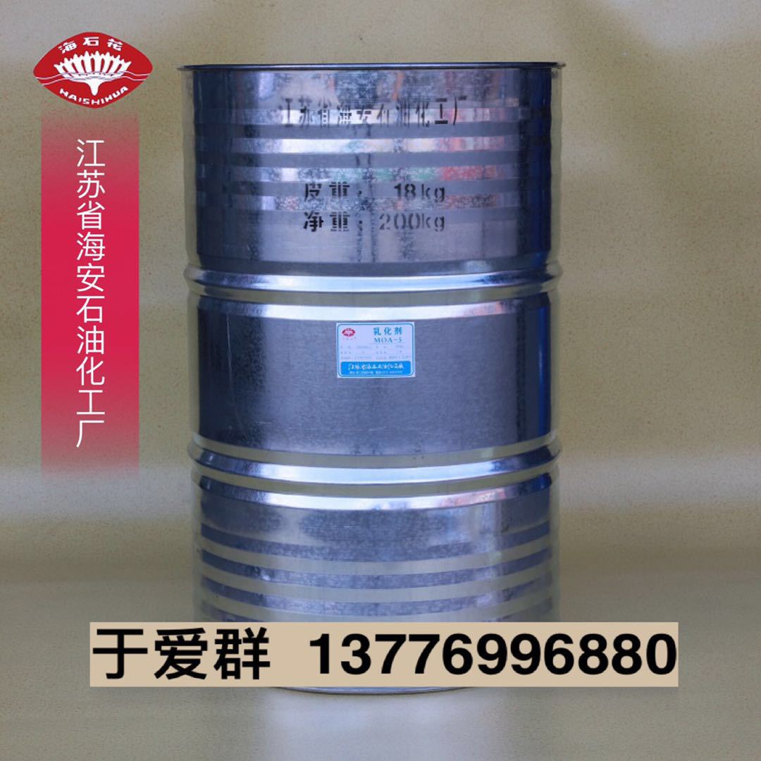 供应脂肪醇聚氧乙烯（3）醚 乳化剂AEO-3