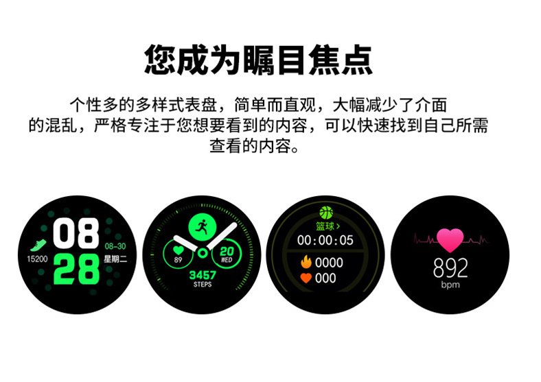 Montre intelligente HIMACOM - Ref 3391998 Image 23