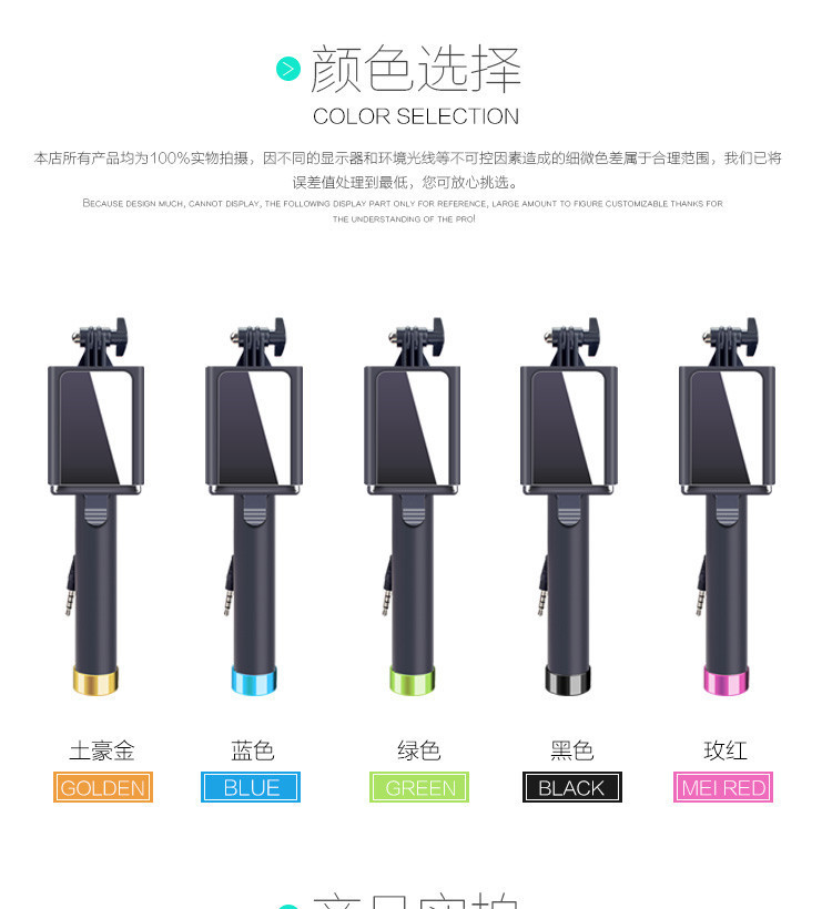 Perche selfie en Acier inoxydable - Ref 3386890 Image 23