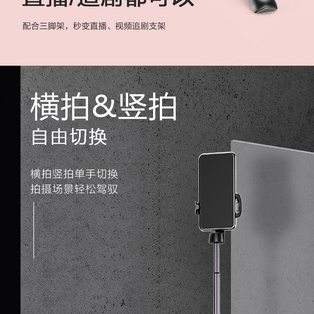 Stick selfie en Alliage d aluminium - Ref 3386036 Image 13