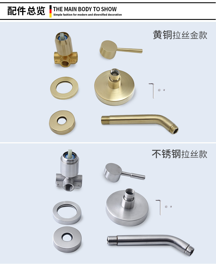 Concealed wall-mounted shower head set, stainless steel brushed gold shower head, simple LA2004 undefined
