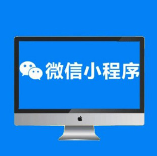 WeChat Mini Program Development Public Account Micro Mall Шаблон Производство Программное обеспечение того же официального программного обеспечения для поставки веб -сайтов с той же городом