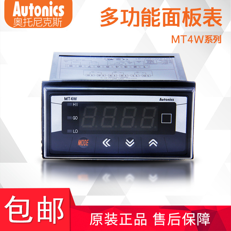 奥托尼克斯Autonics多功能面板表MT4W-DA-40,MT4W-DA-4N,原装正品