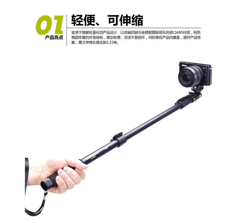 Stick selfie en Alliage d aluminium - Ref 3386854 Image 5