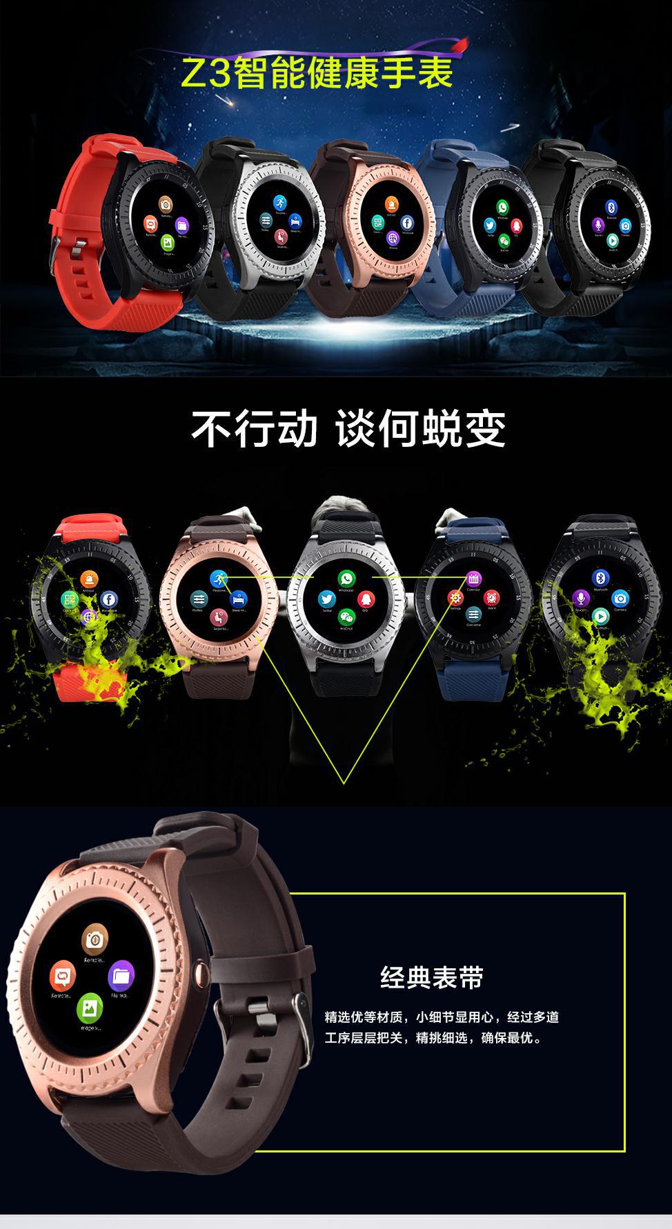 Smart watch VEAU - Ref 3390415 Image 7
